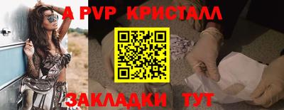 мефедрон Аргун