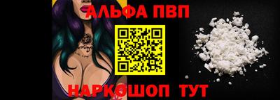 шишки Азнакаево