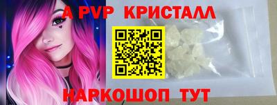 мефедрон Аргун