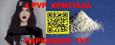 мефедрон Аргун