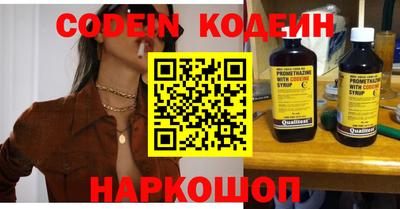 мефедрон Аргун