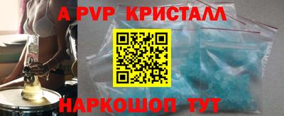 шишки Азнакаево