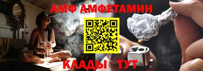 мефедрон Аргун