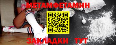 мефедрон Аргун