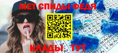 мефедрон Аргун