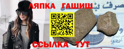 шишки Азнакаево