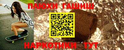 альфа пвп Апшеронск