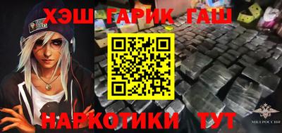 альфа пвп Апшеронск