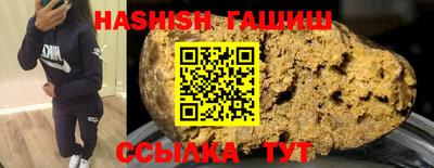 шишки Азнакаево