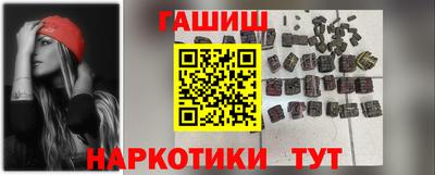 шишки Азнакаево