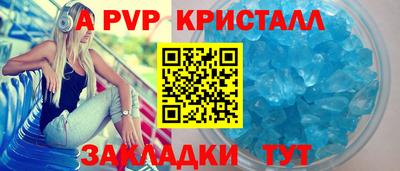 мефедрон Аргун