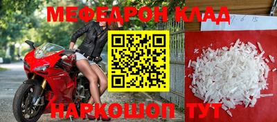 ALPHA PVP Балаково