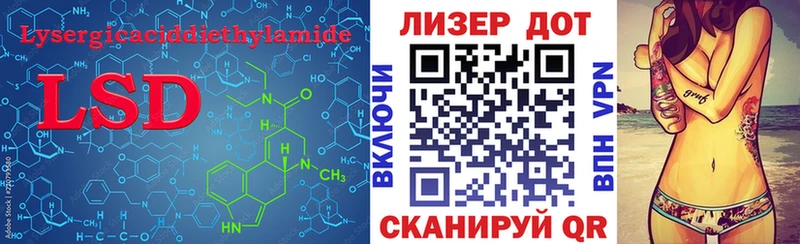 хочу наркоту  Асино  LSD-25 экстази кислота 
