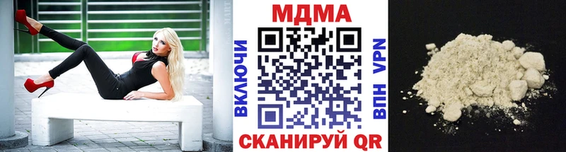 МДМА VHQ  как найти закладки  Асино 