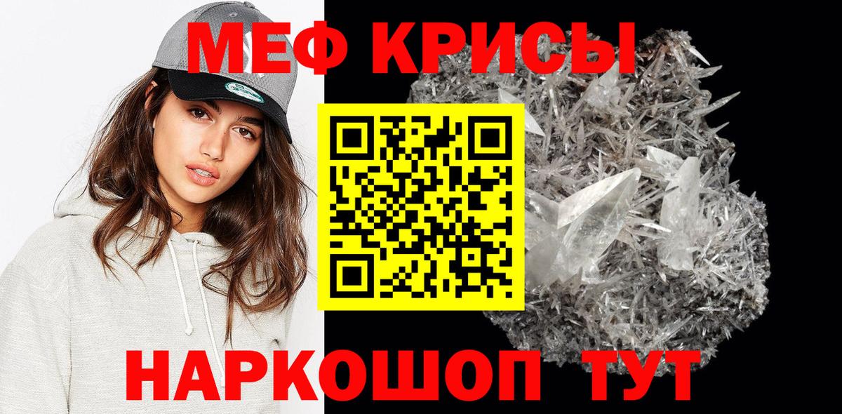 МЕФ мука Асино