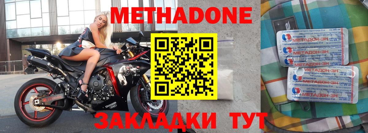 Бошки Шишки  LSD-25  Гашиш  Мефедрон   ЭКСТАЗИ  Меф МЯУ МЯУ   Гашиш  Асино  Где найти наркотики? 