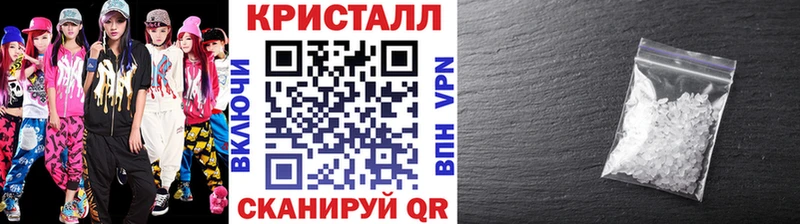 Первитин кристалл  купить закладку  Асино 