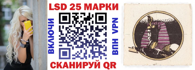 Марки NBOMe 1,8мг продажа наркотиков Асино