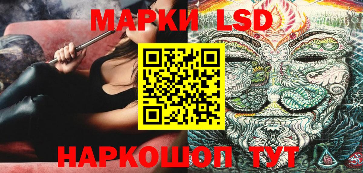 Асино  Марки N-bome 1,8мг  Наркотические марки  Вход с VPN 