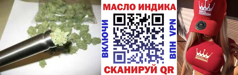 Дистиллят ТГК THC oil  Асино 