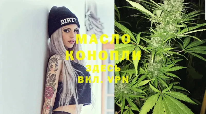 ТГК Wax  площадка клад  Асино 